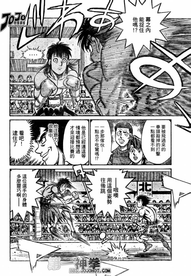 第867话
