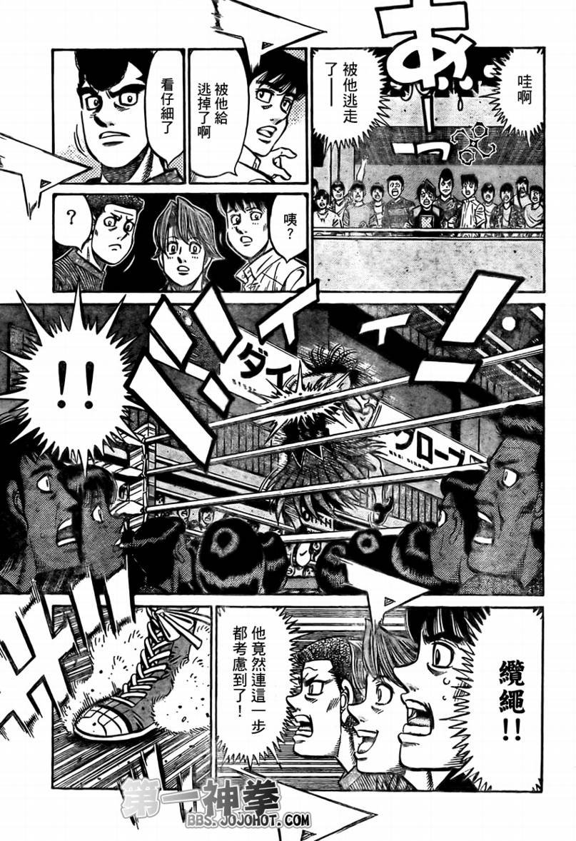 第867话