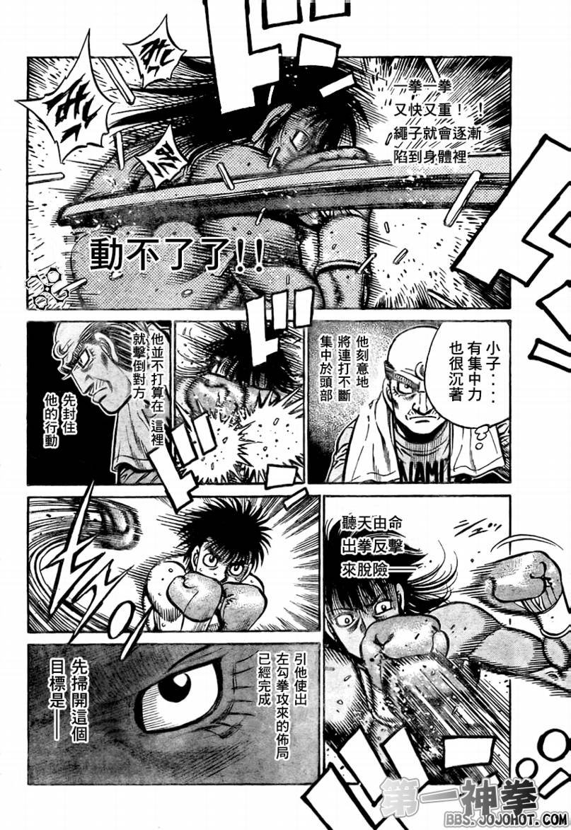 第867话