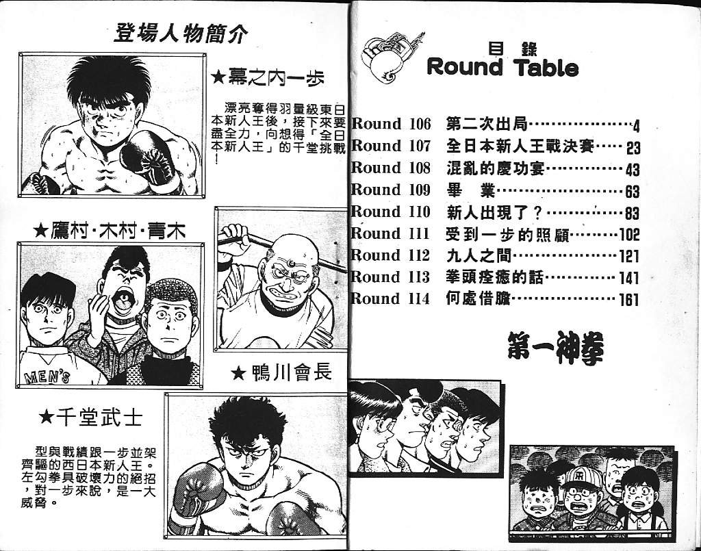 第13卷