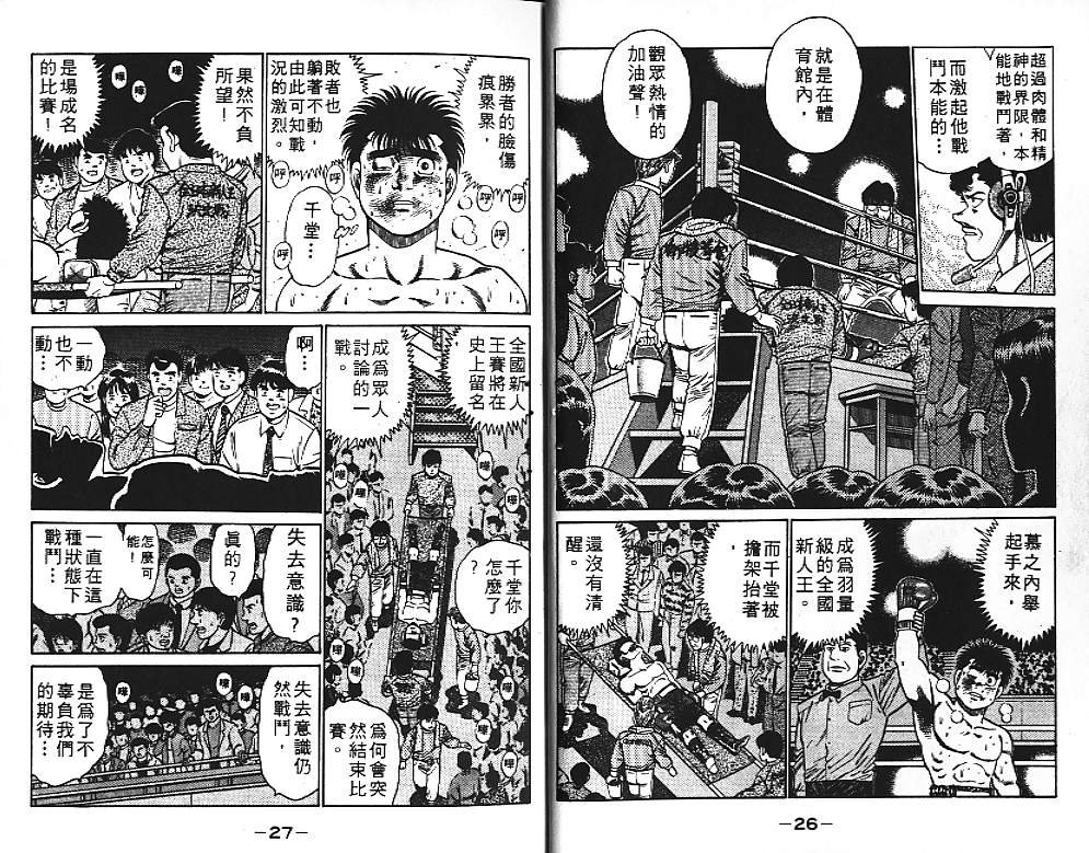 第13卷