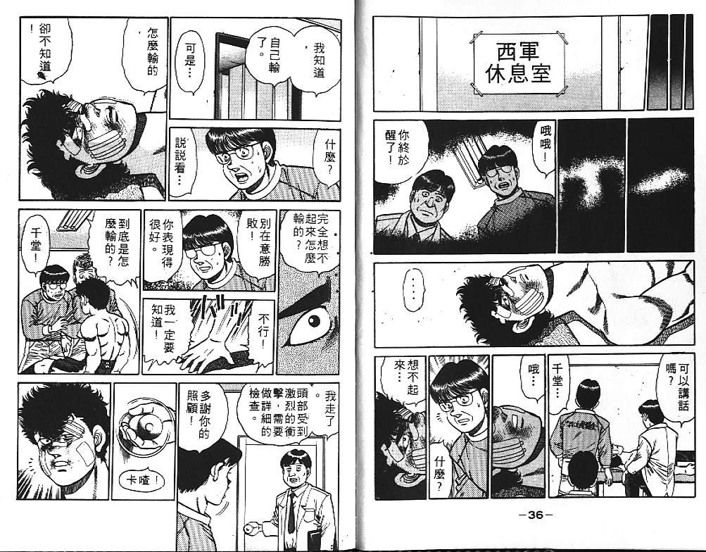 第13卷