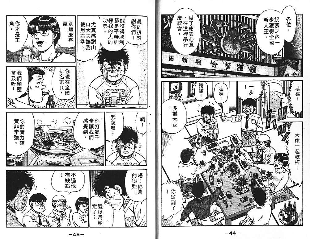 第13卷