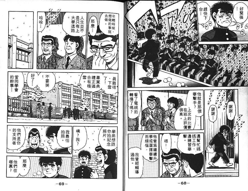 第13卷