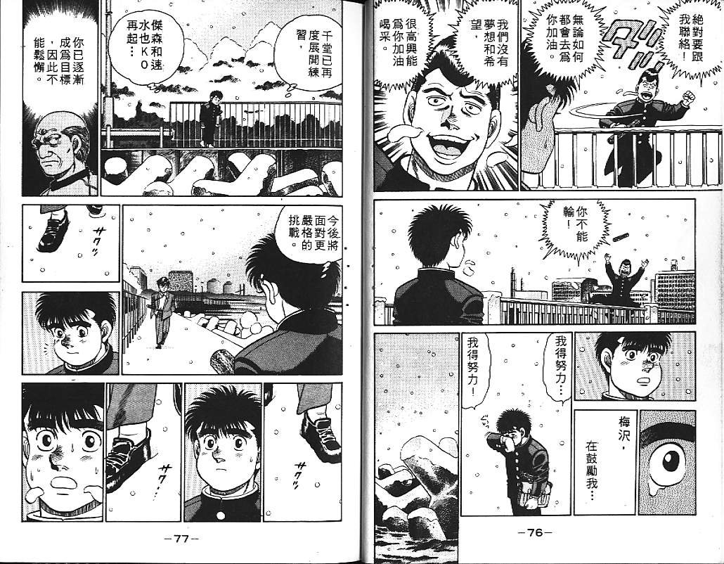 第13卷