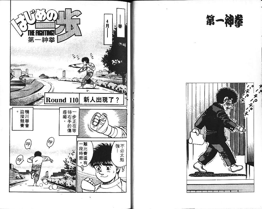 第13卷