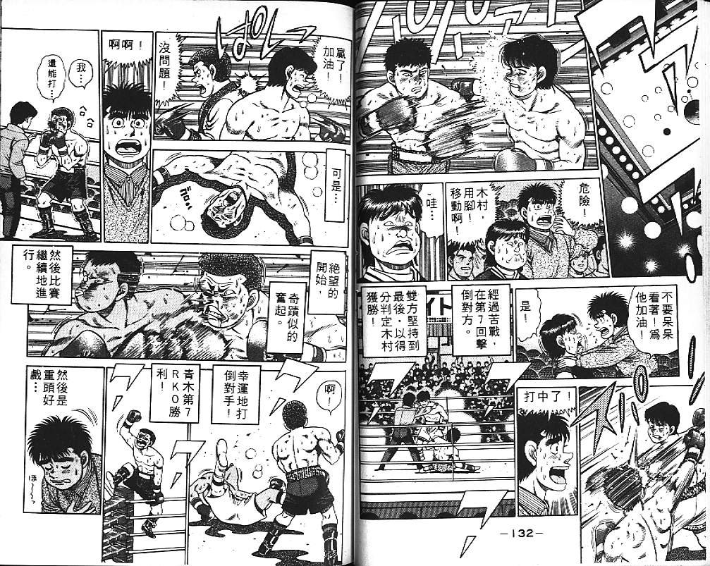 第13卷