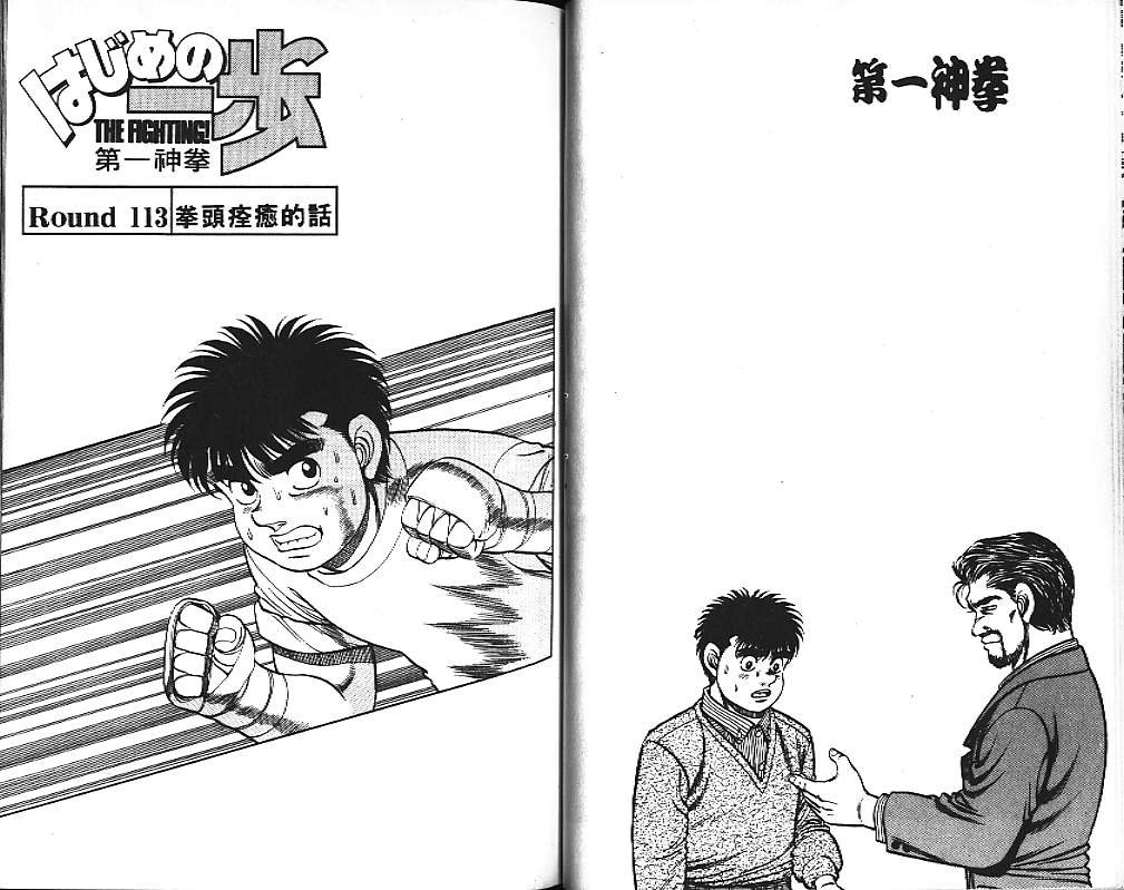 第13卷