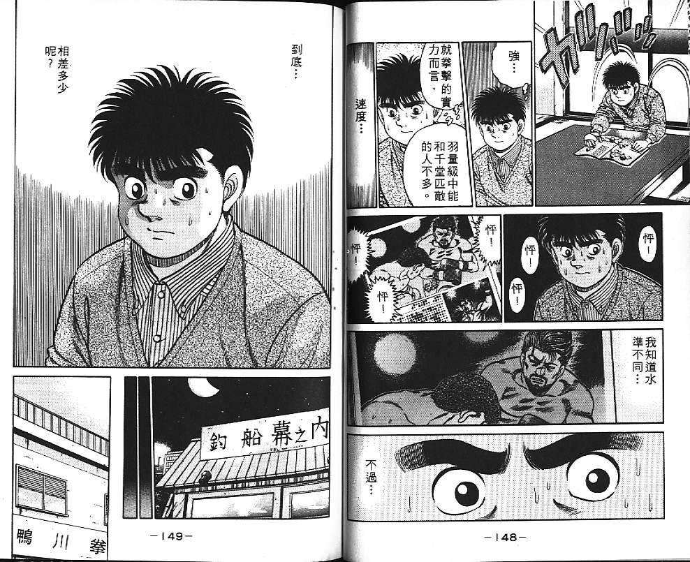第13卷