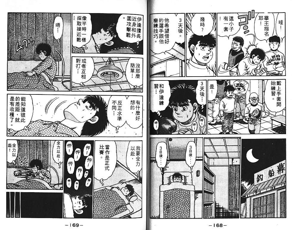 第13卷