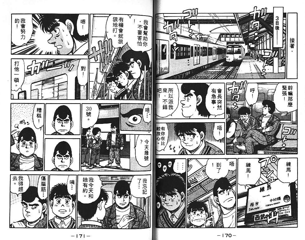 第13卷