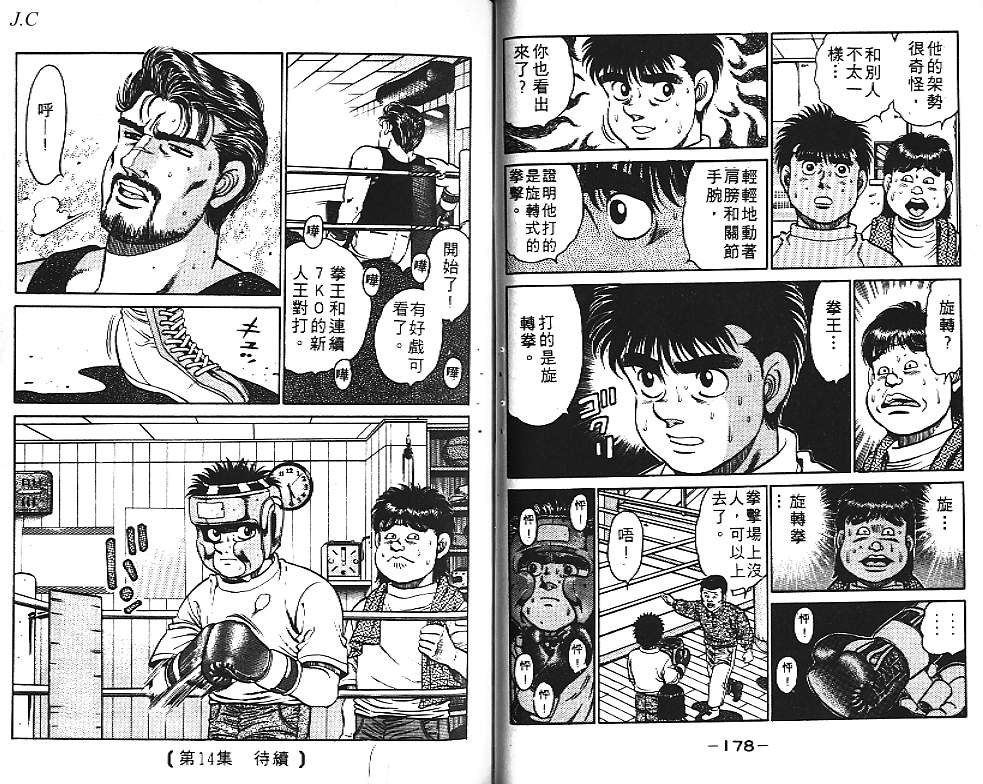 第13卷