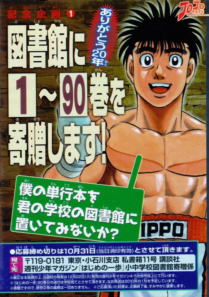 第868话