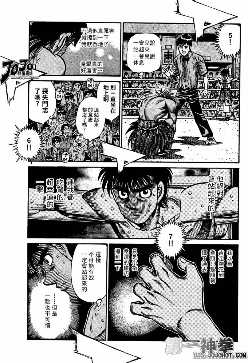 第868话