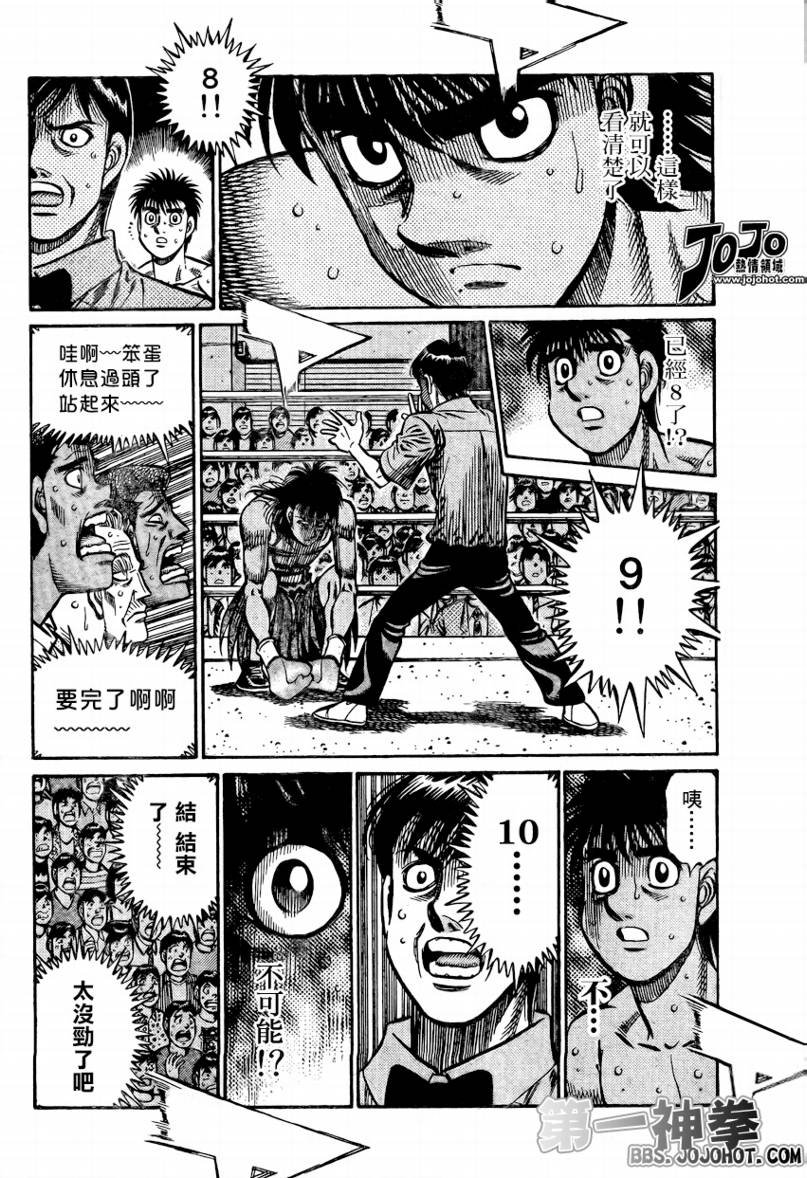 第868话
