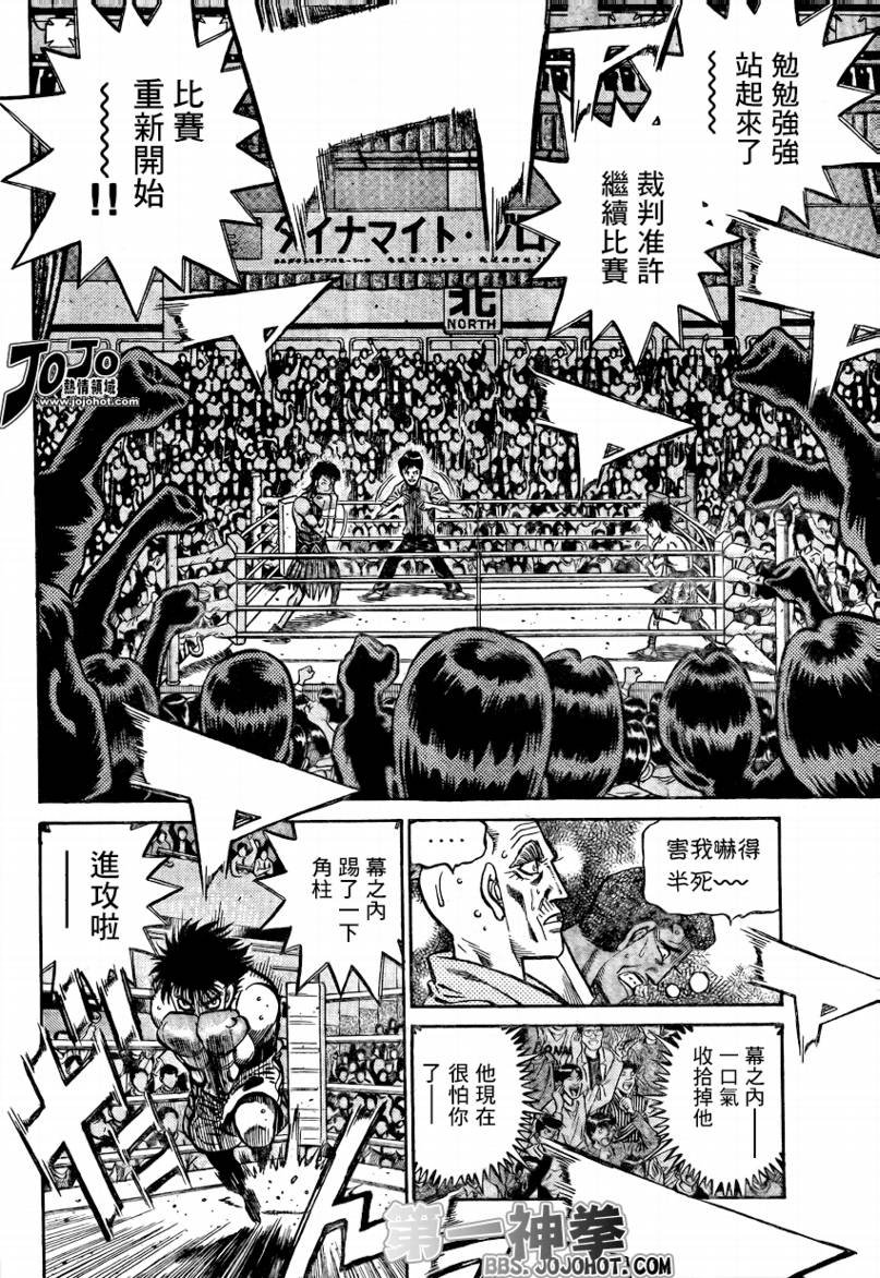 第868话