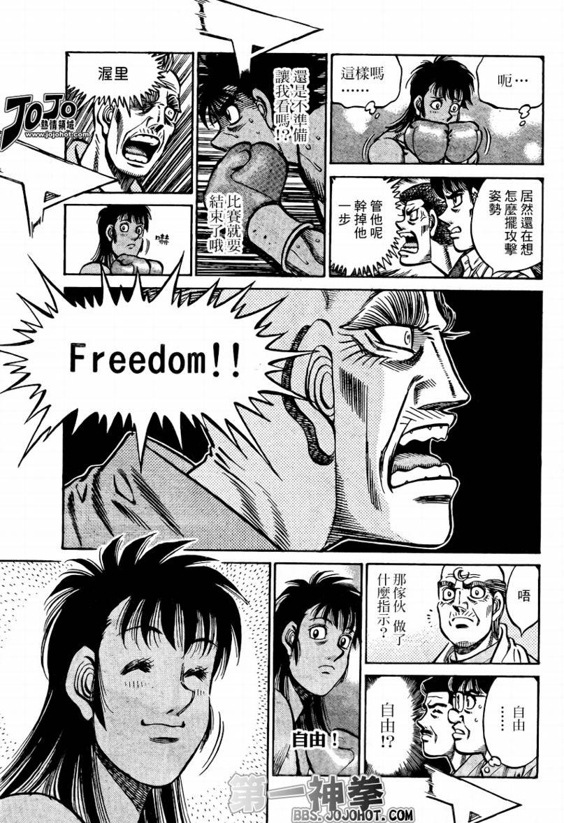 第868话