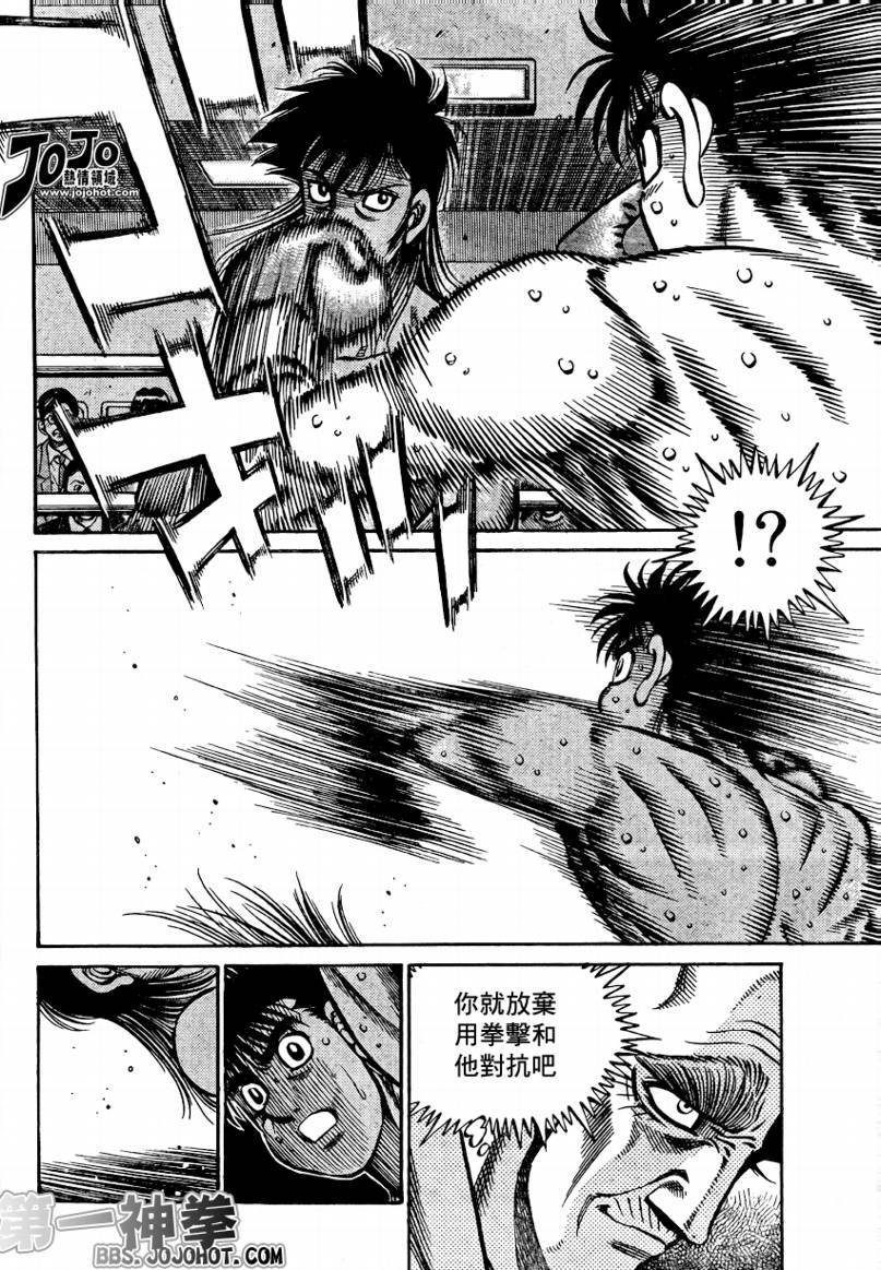 第868话