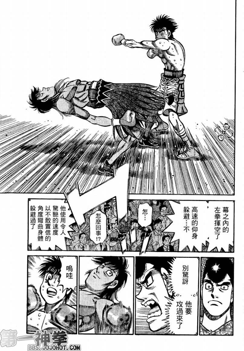 第868话