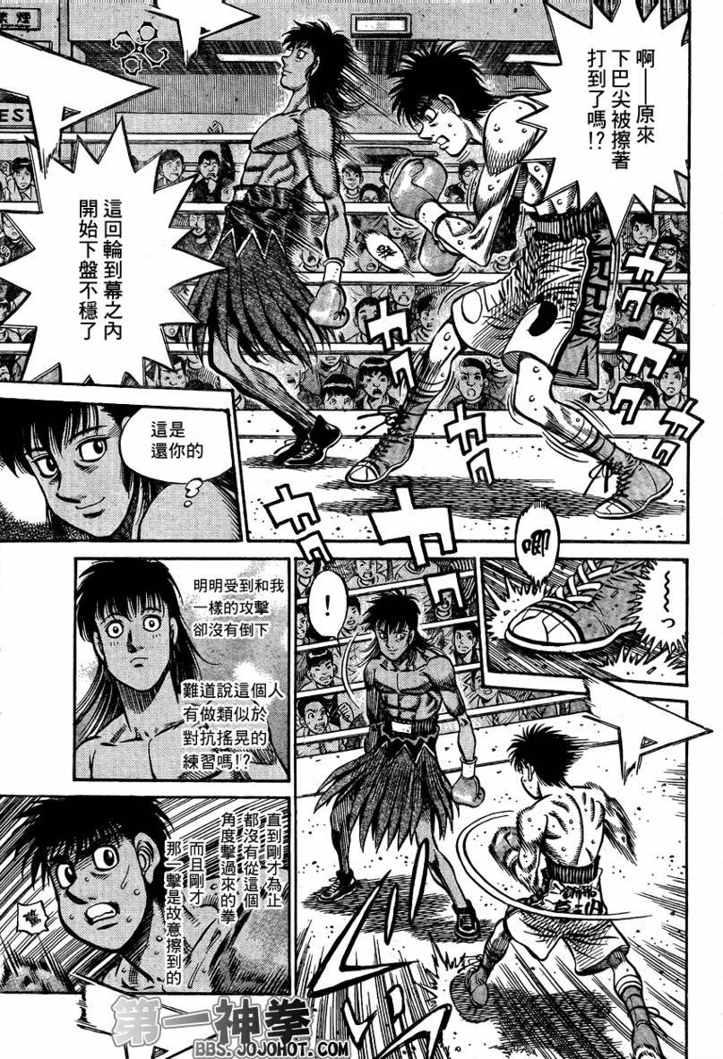 第868话