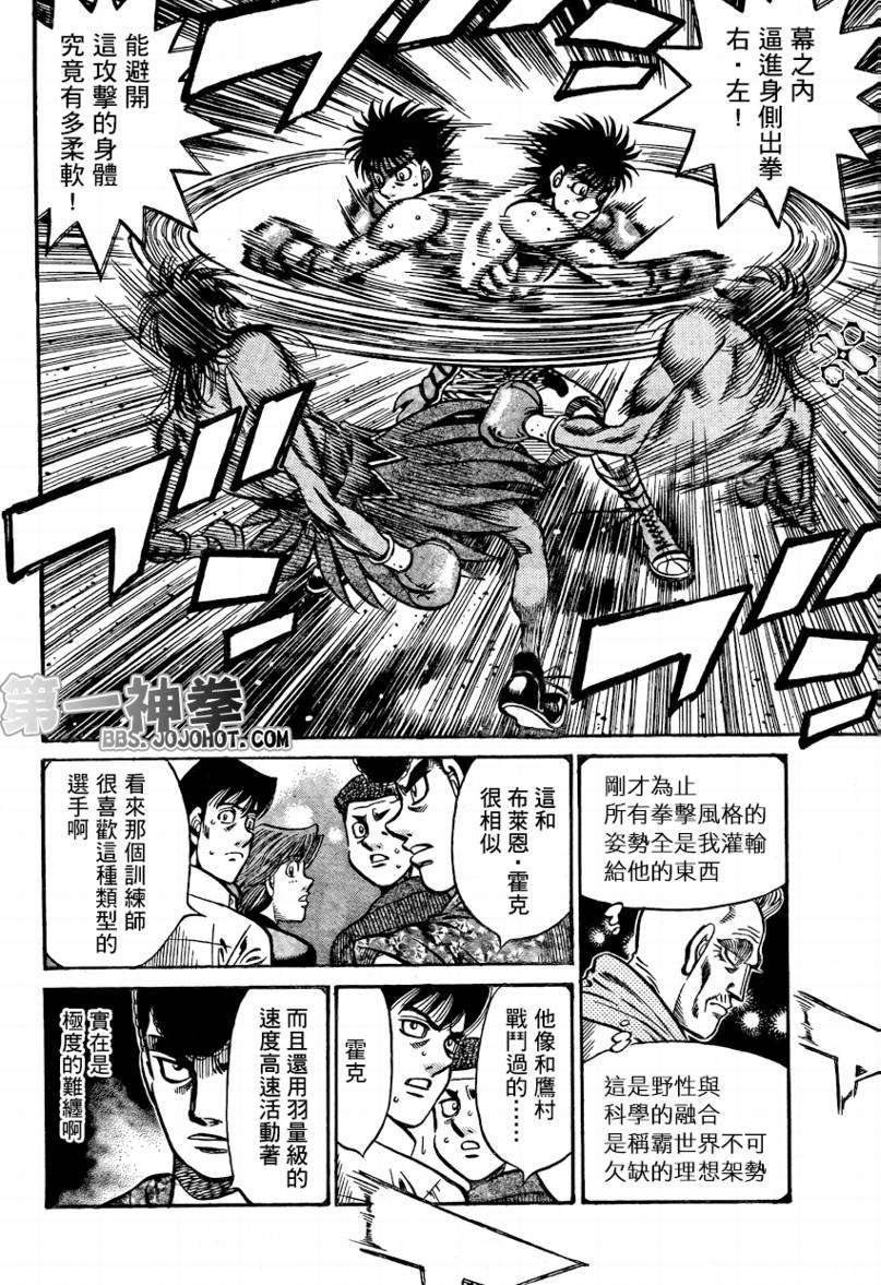 第868话