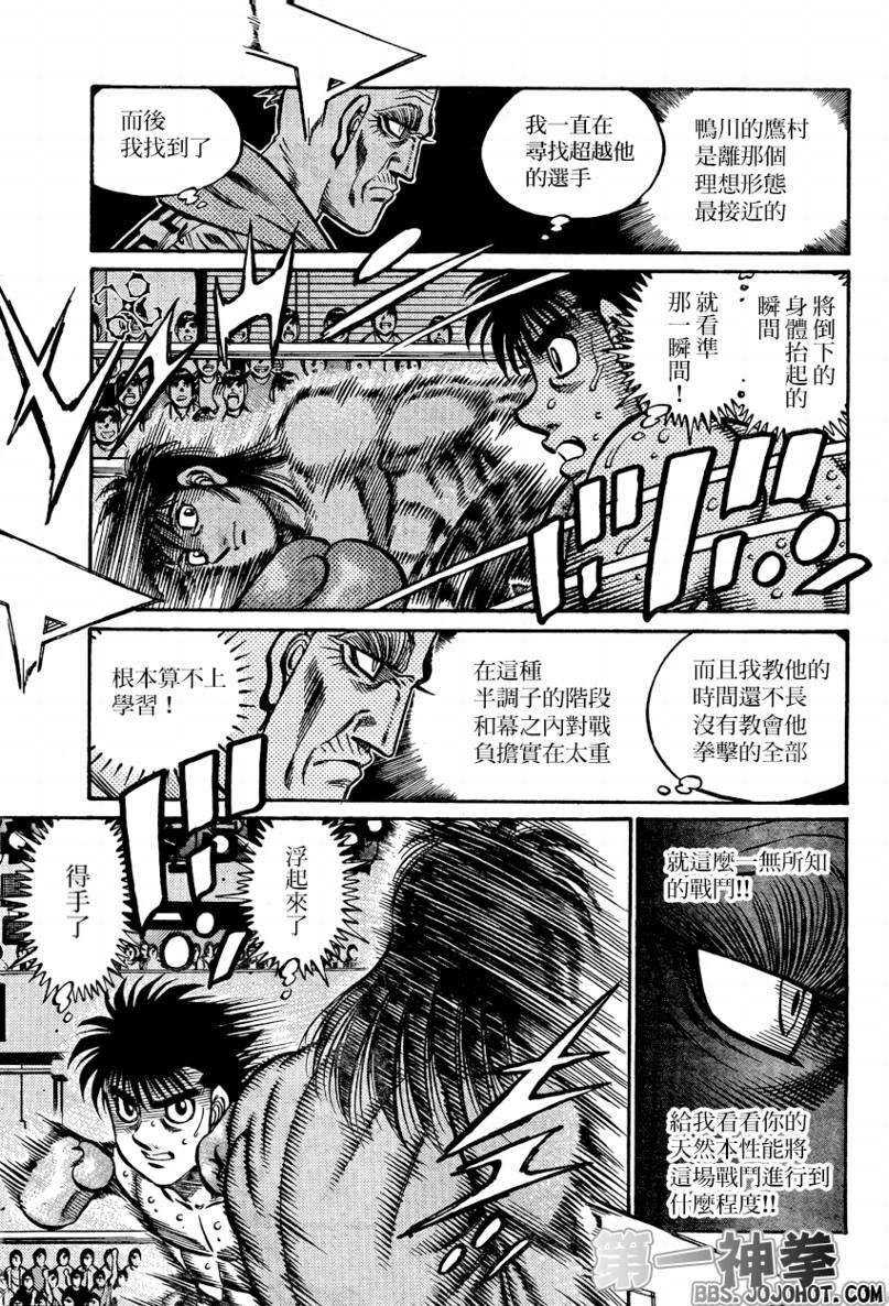 第868话