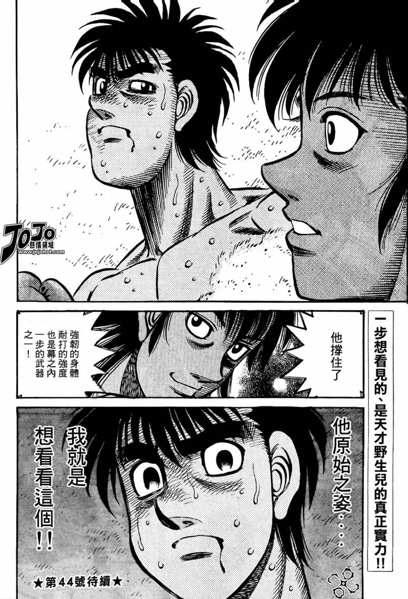 第868话