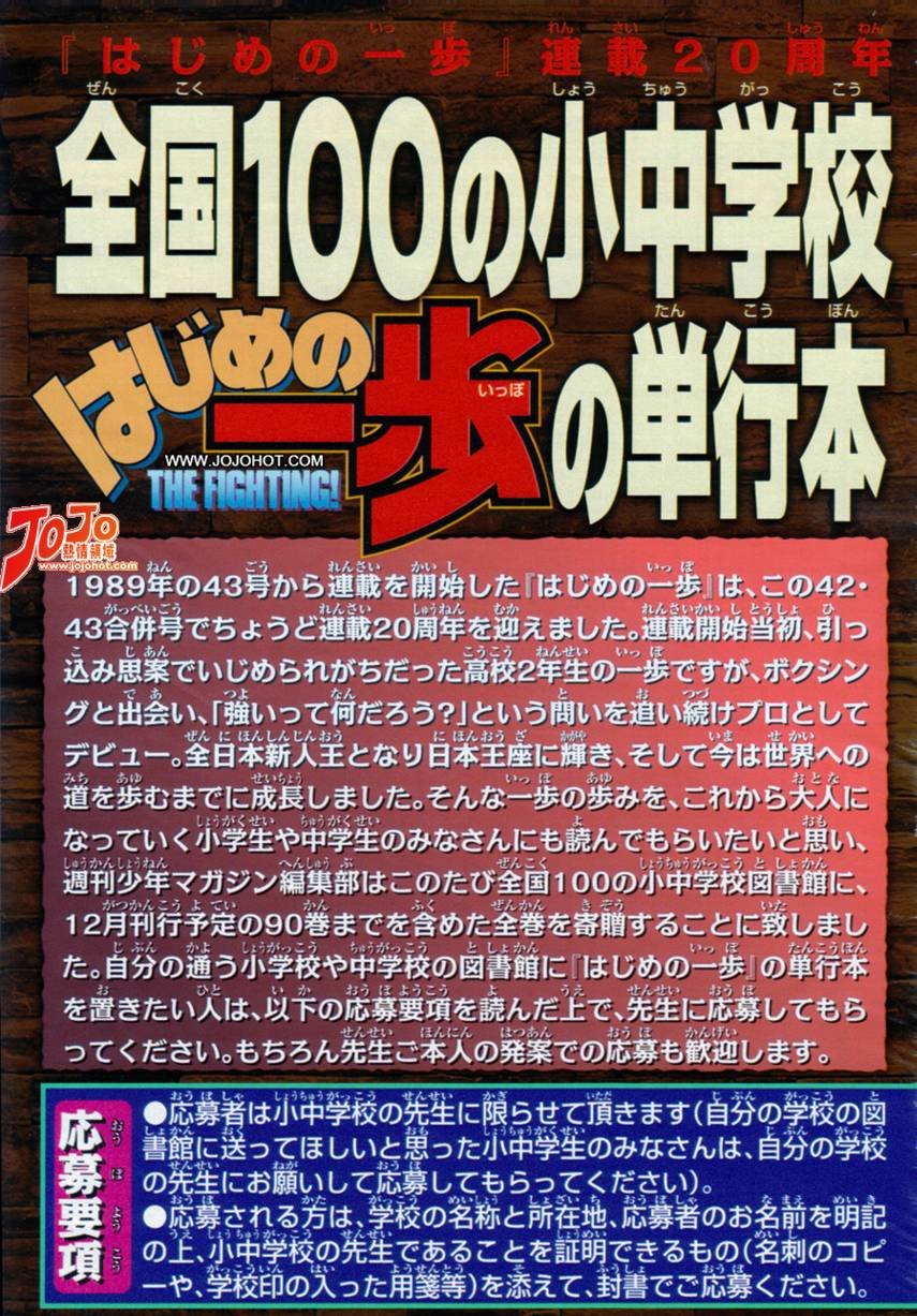 第868话