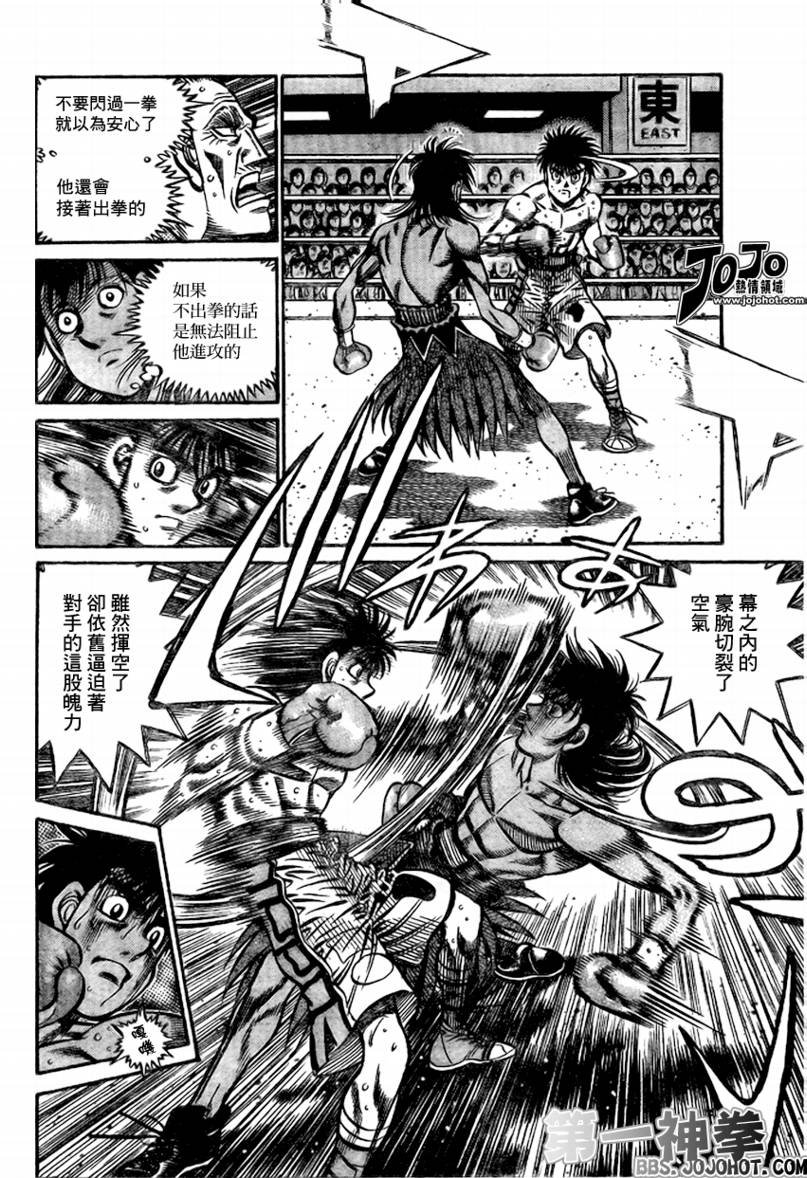 第869话
