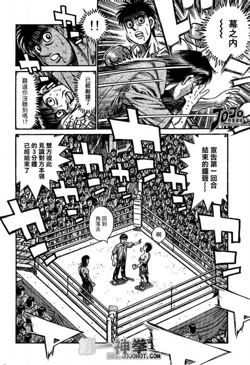 第869话