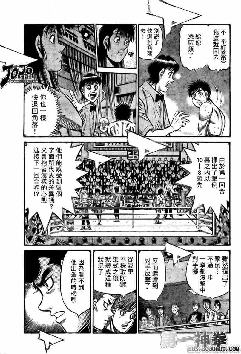 第869话