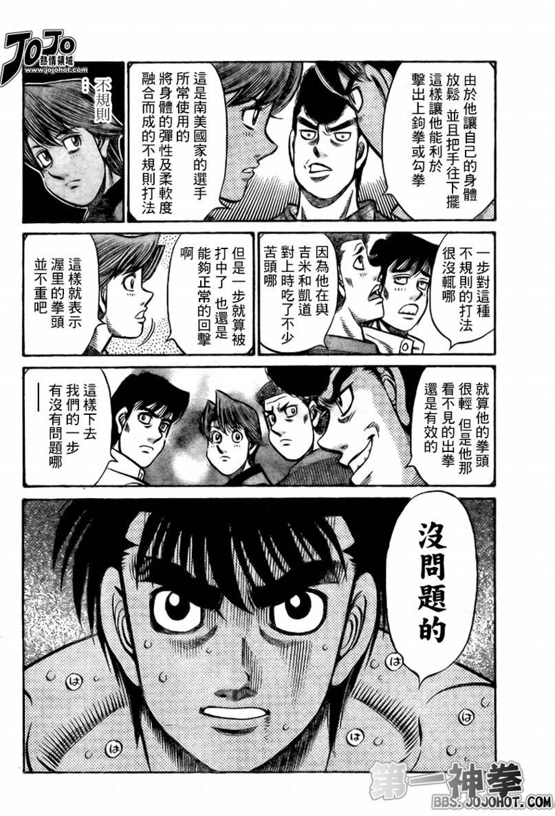 第869话