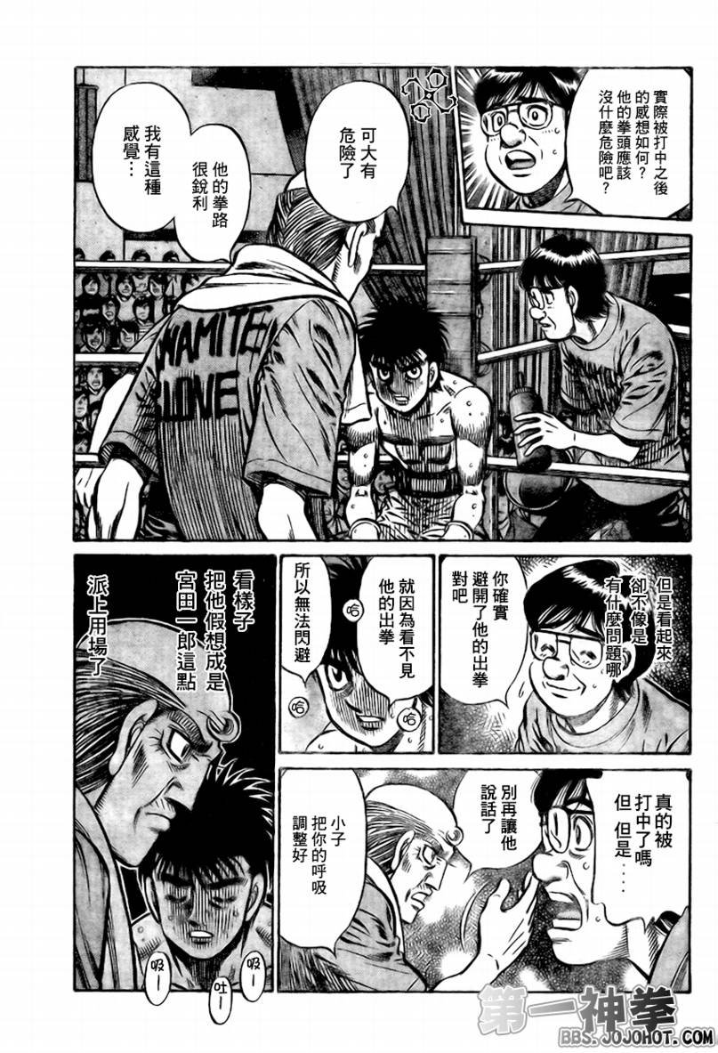 第869话