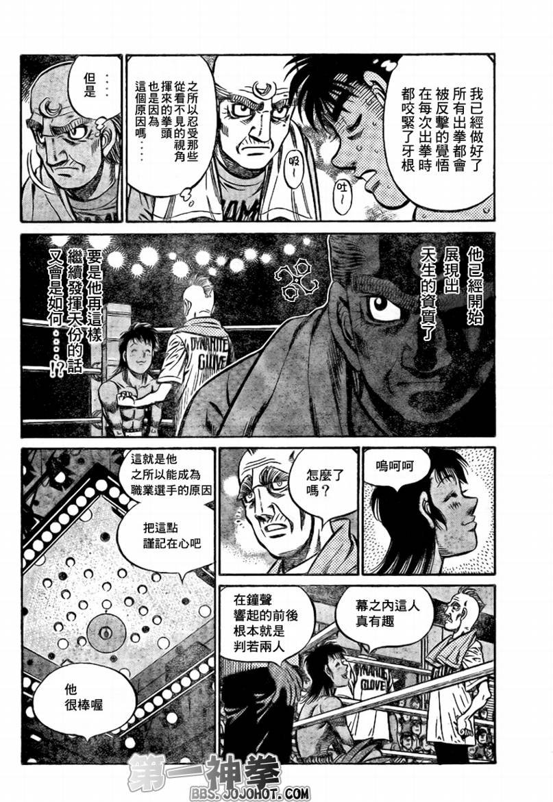 第869话