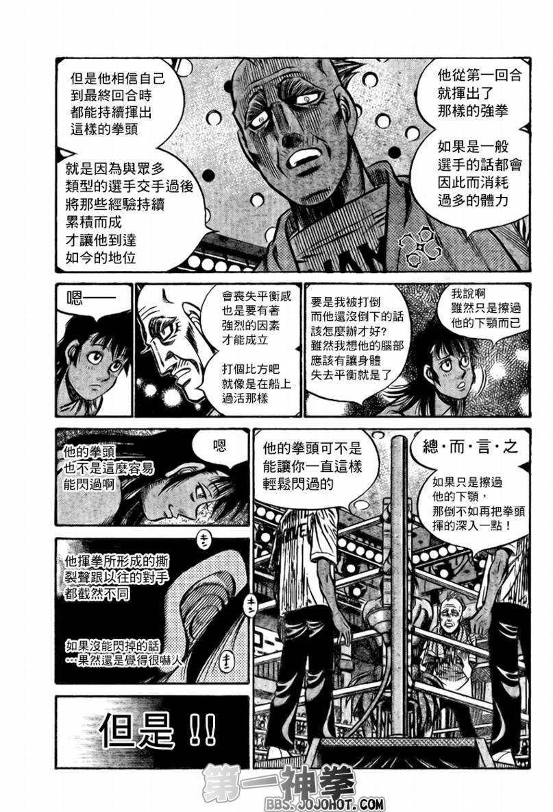 第869话