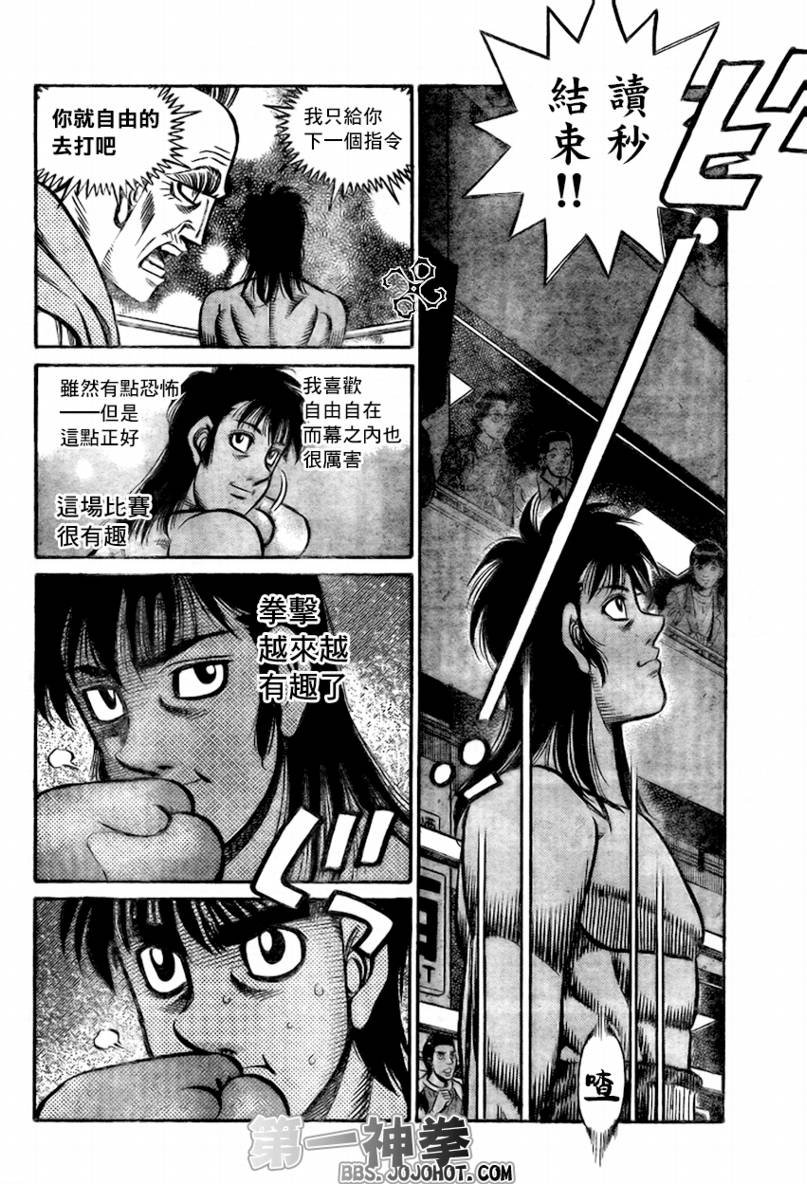 第869话