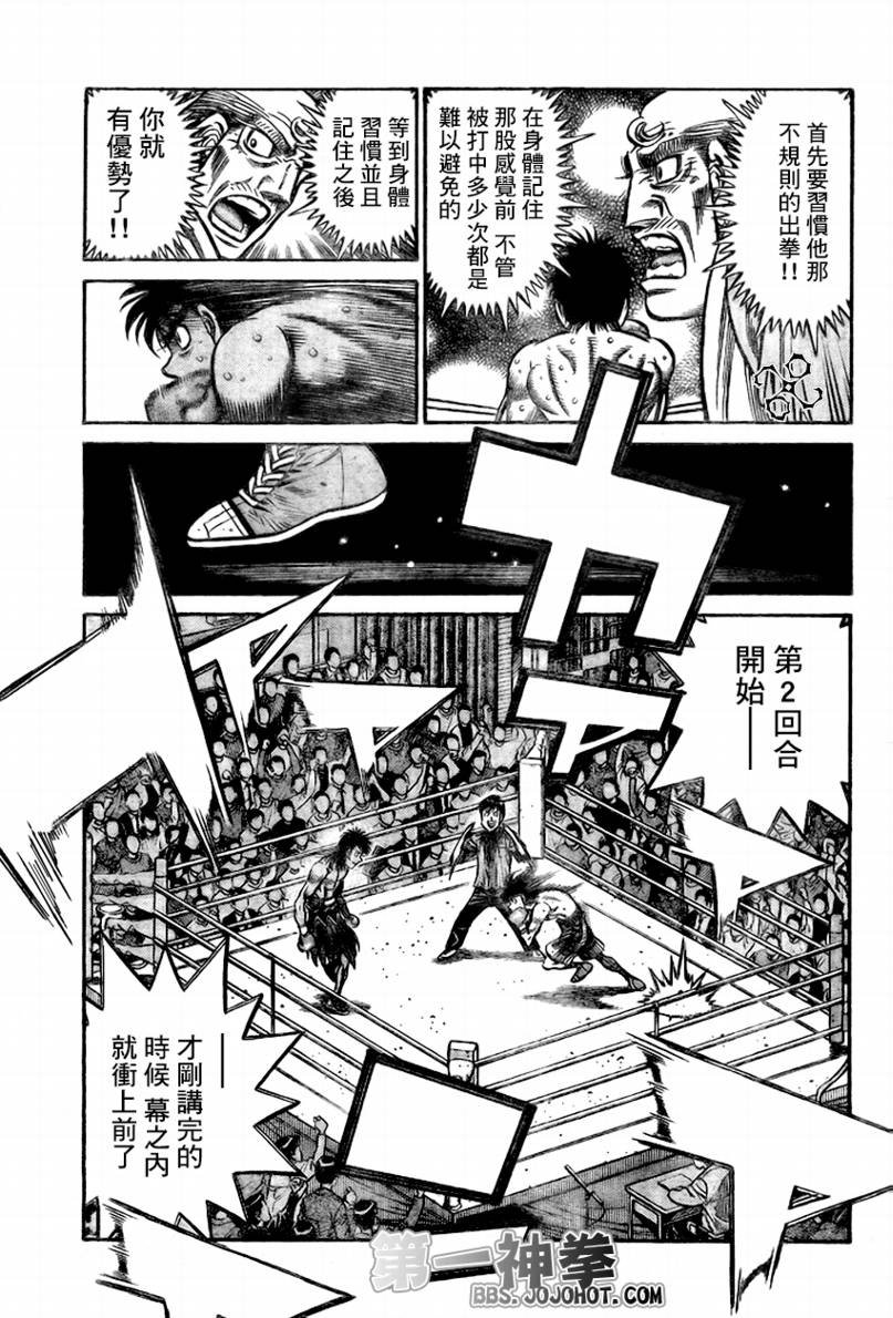 第869话
