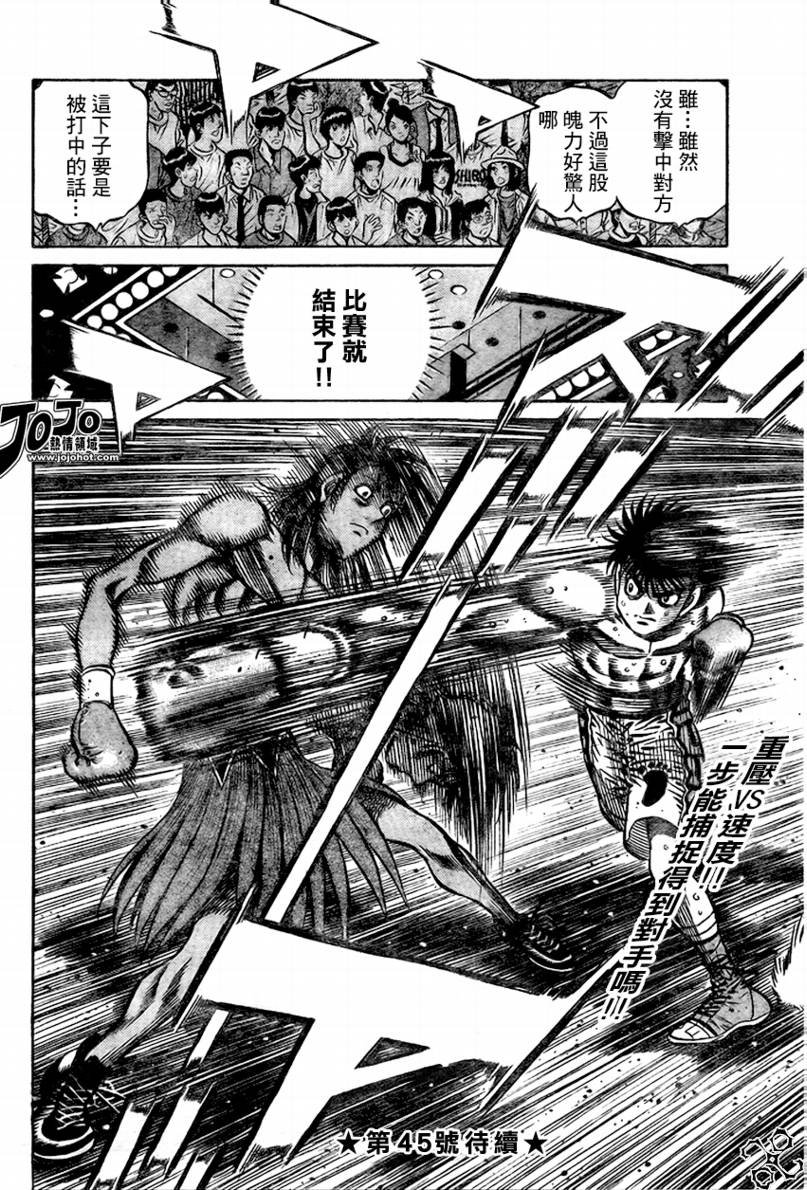 第869话