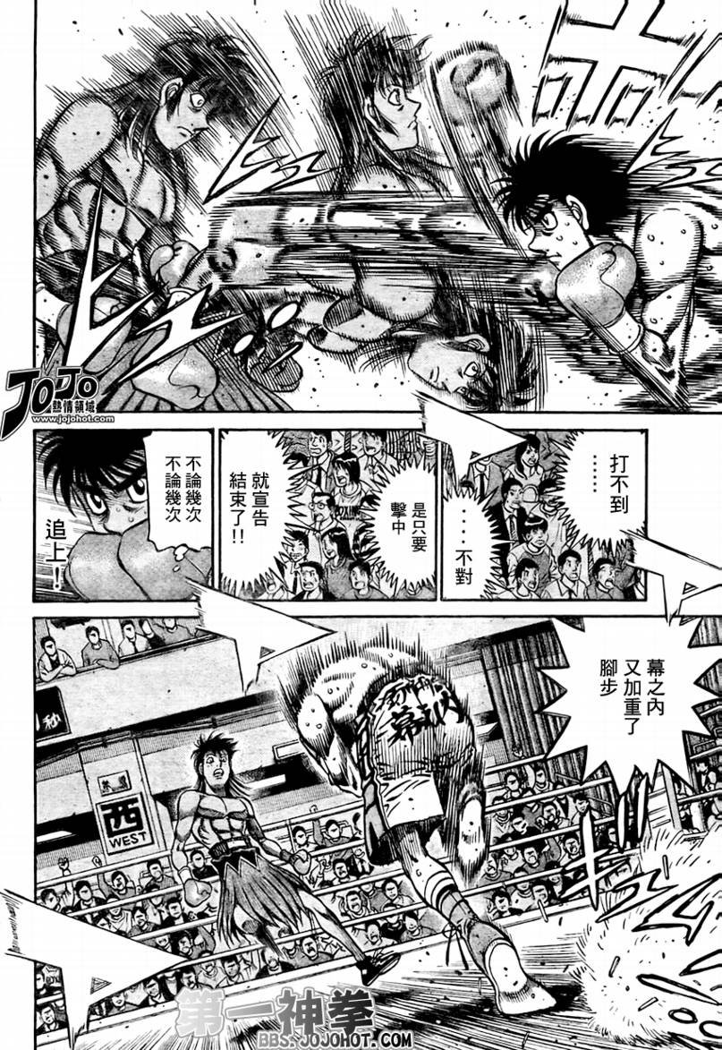 第870话