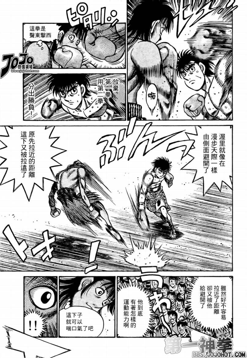第870话