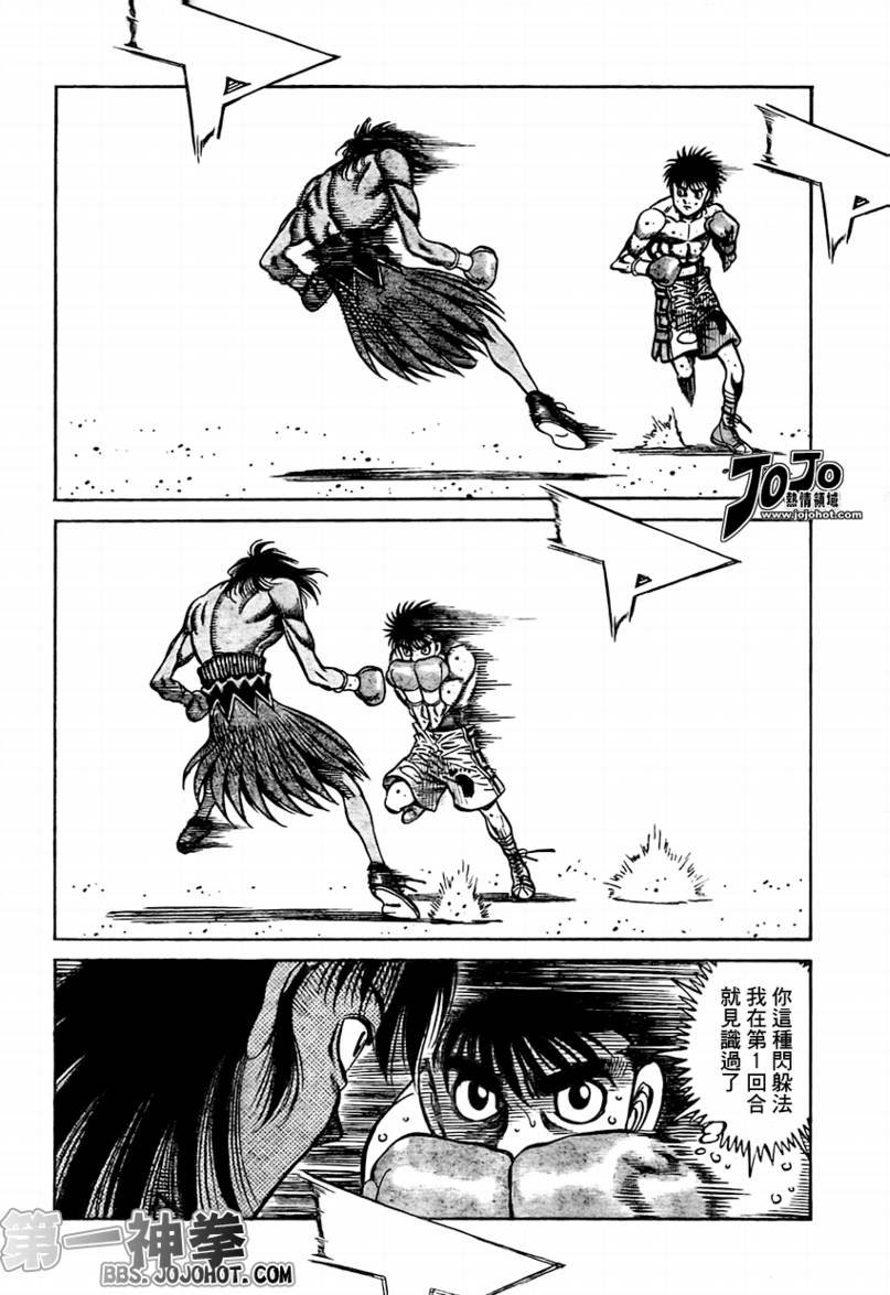 第870话