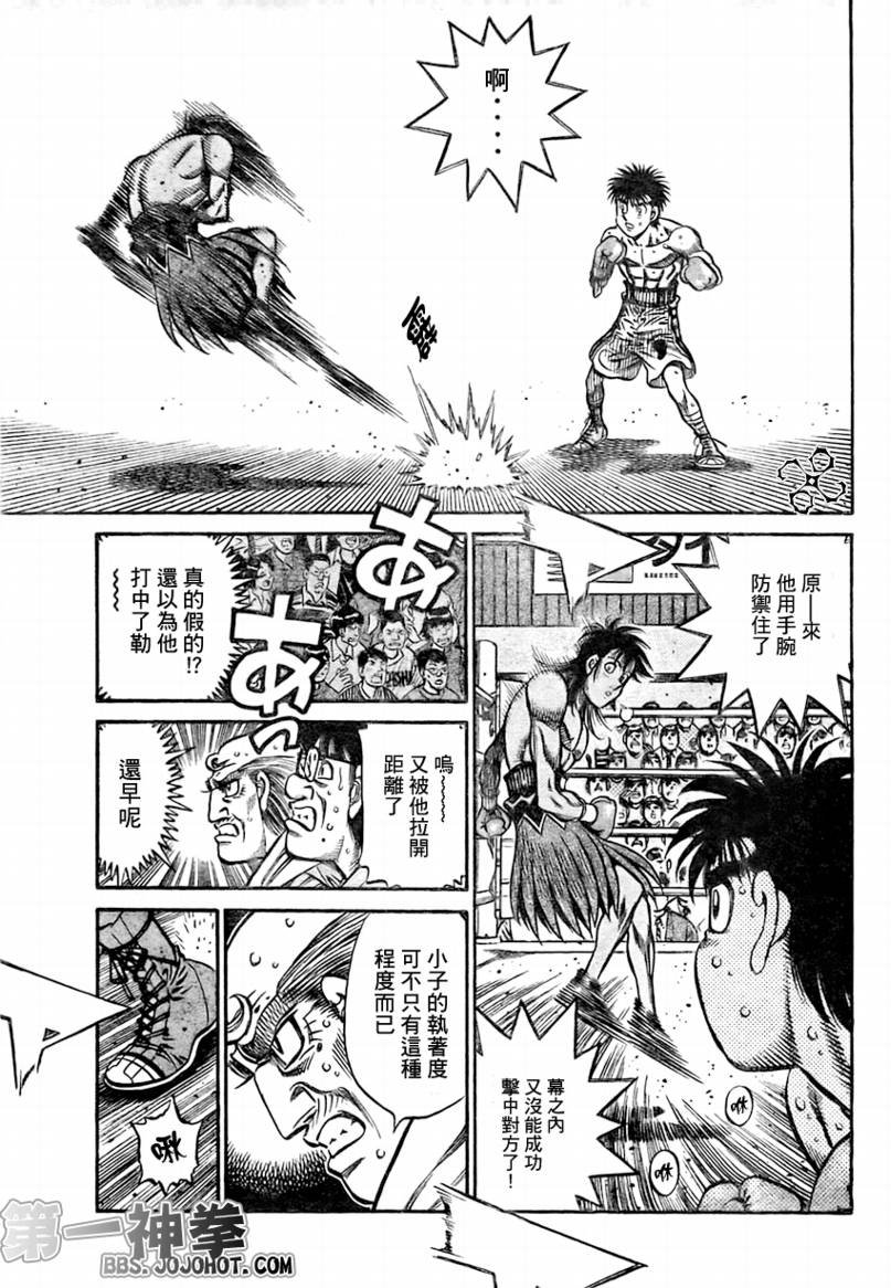 第870话