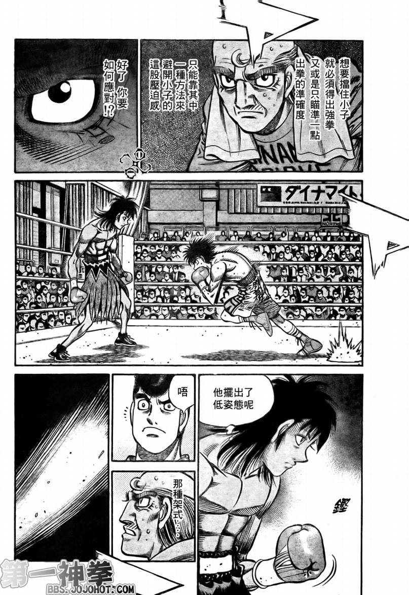 第870话