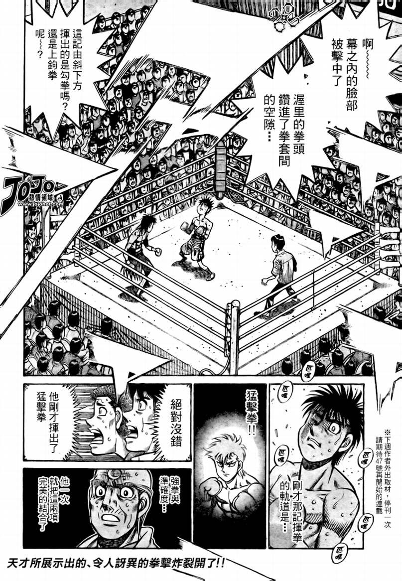 第870话