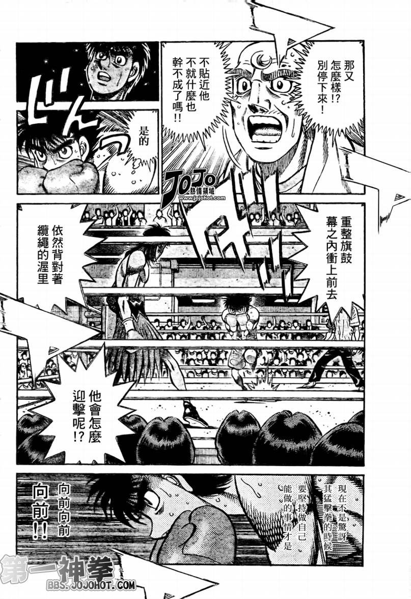 第871话
