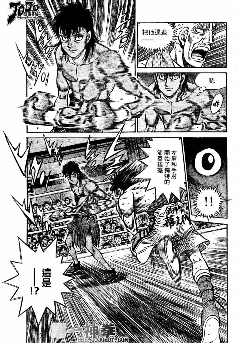 第871话