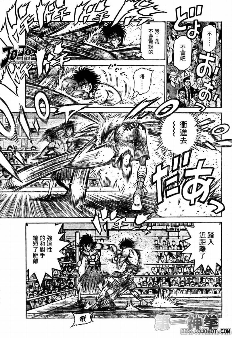 第871话