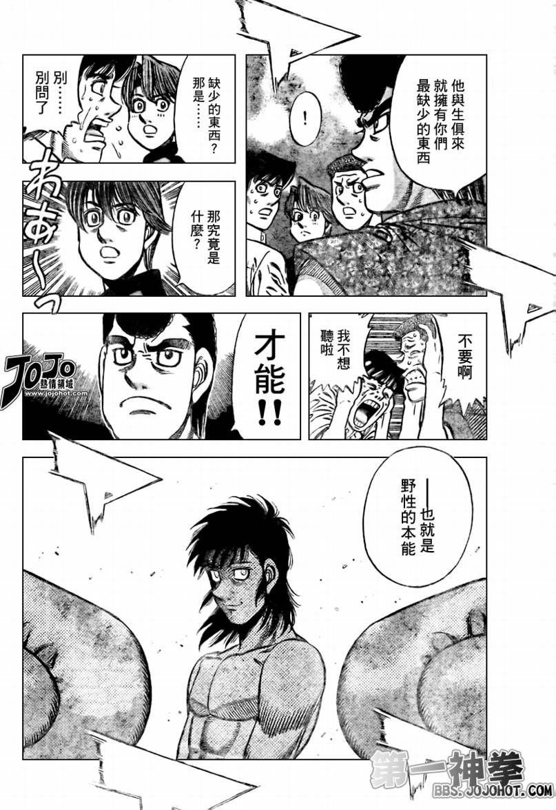 第871话
