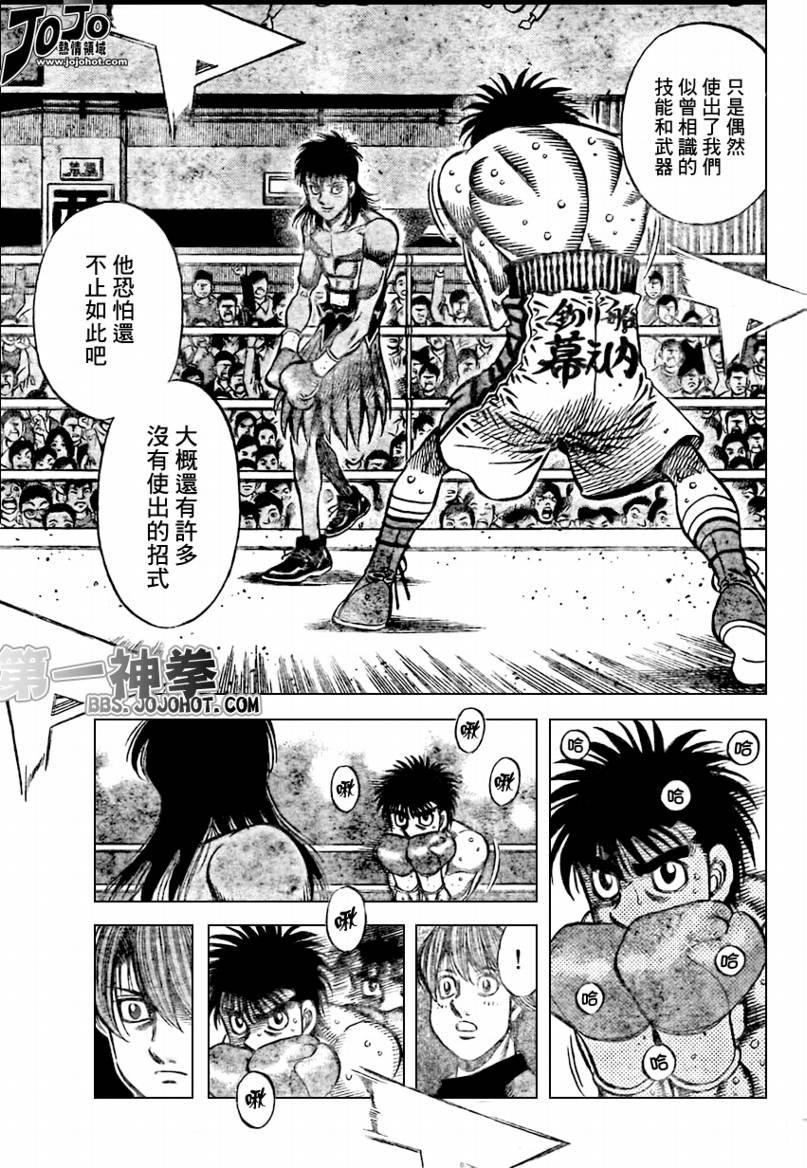 第871话