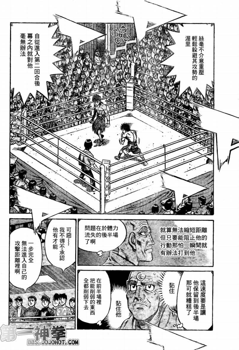 第871话
